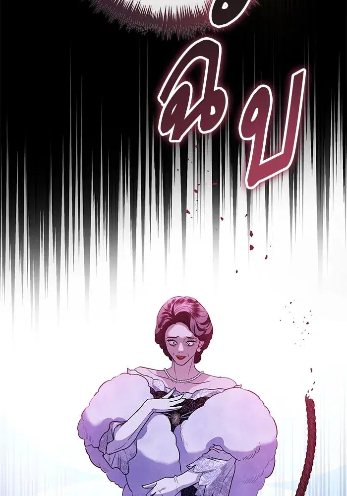 To My Husband’s Mistress ตอนที่ 66 — หน้า 62 จาก 102