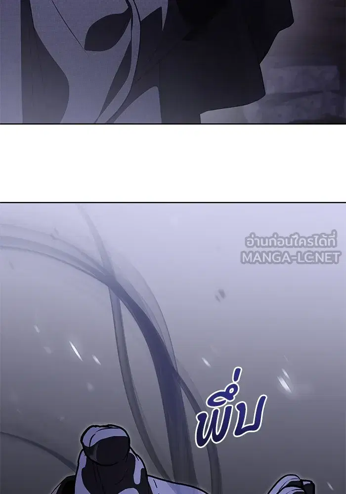 To My Husband’s Mistress ตอนที่ 69 — หน้า 9 จาก 114
