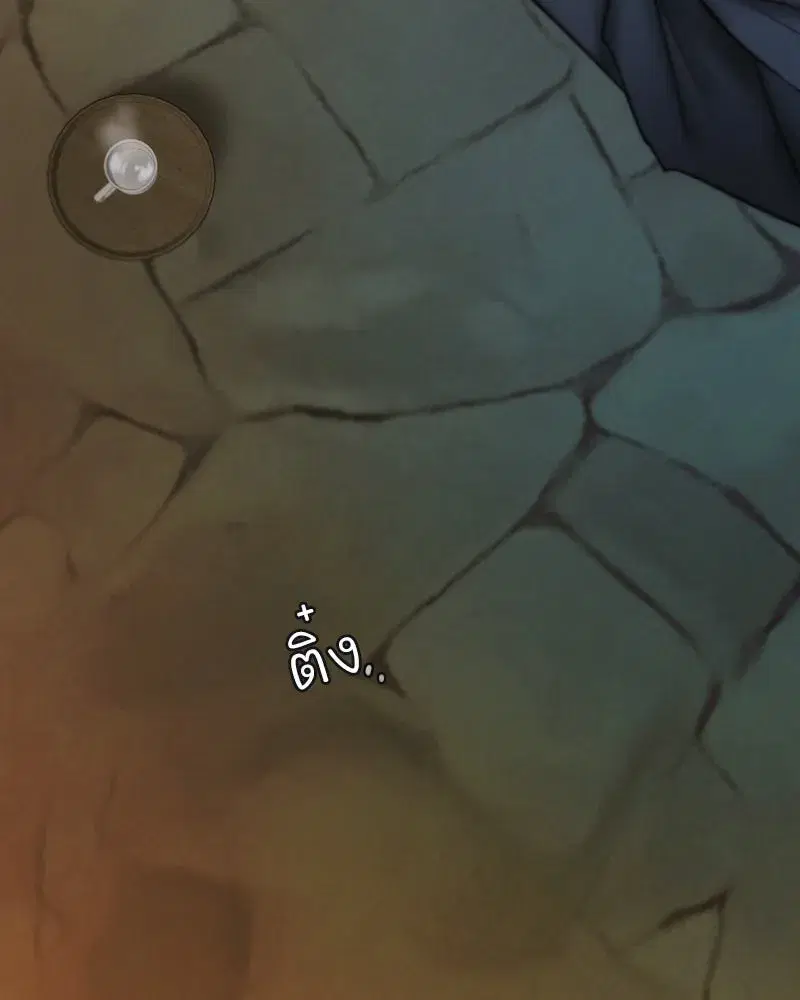 Serena ตอนที่ 119 — หน้า 4 จาก 114