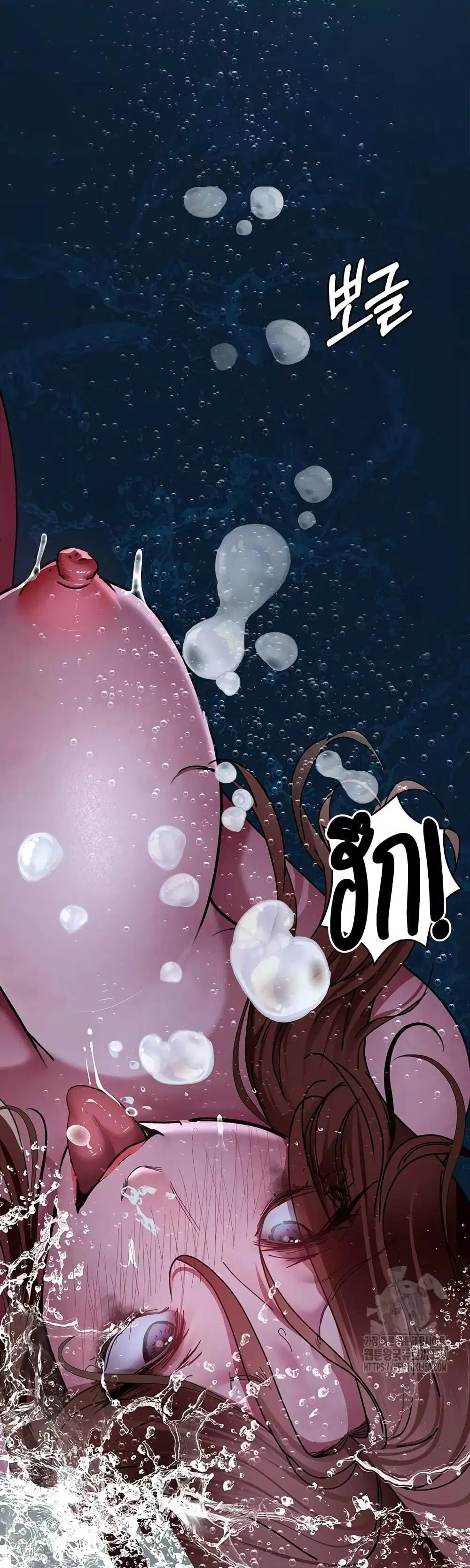 Night Hospital ตอนที่ 67 — หน้า 42 จาก 60