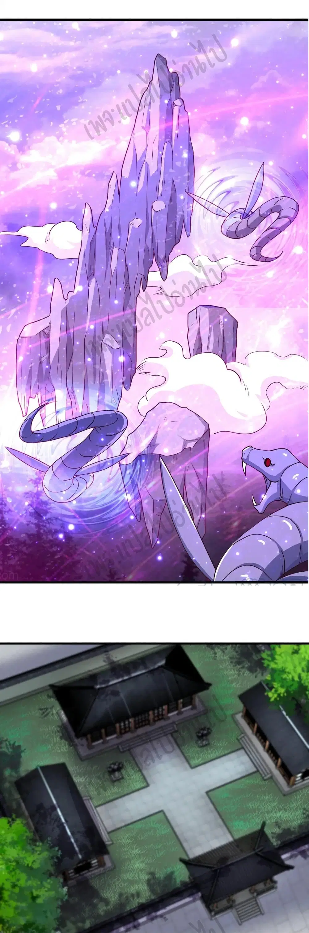 Super Harem Card ตอนที่ 156 — หน้า 13 จาก 28