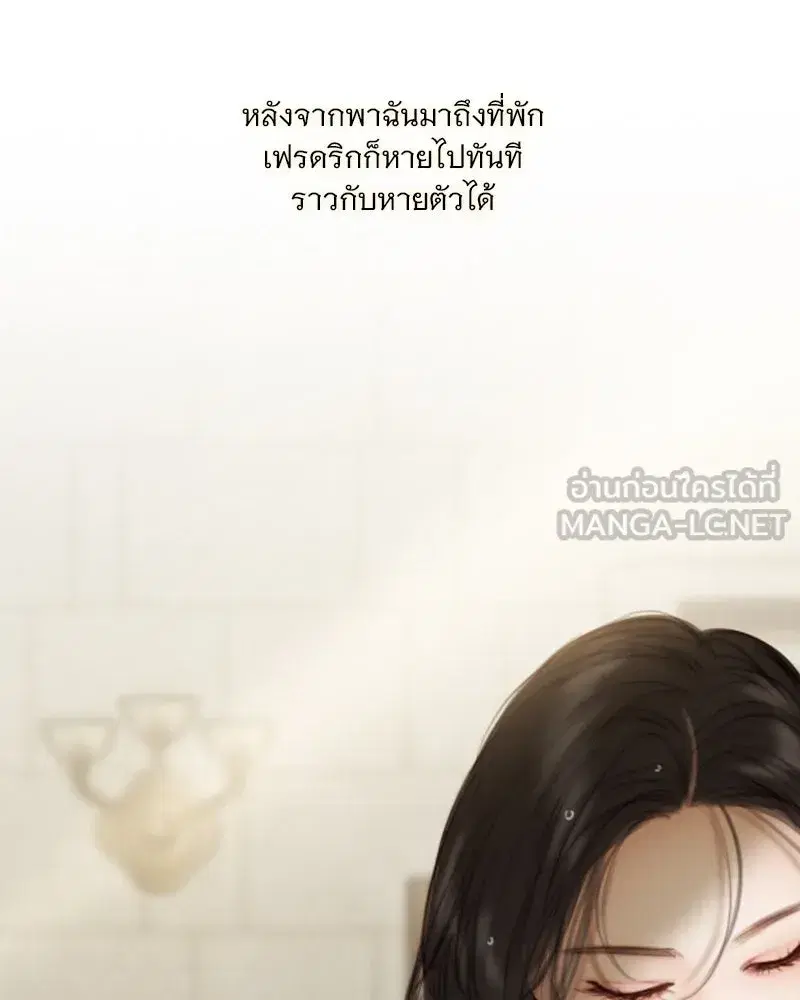 Serena ตอนที่ 97 — หน้า 12 จาก 130