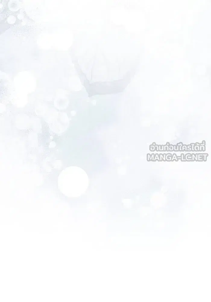 To My Husband’s Mistress ตอนที่ 59 — หน้า 75 จาก 113
