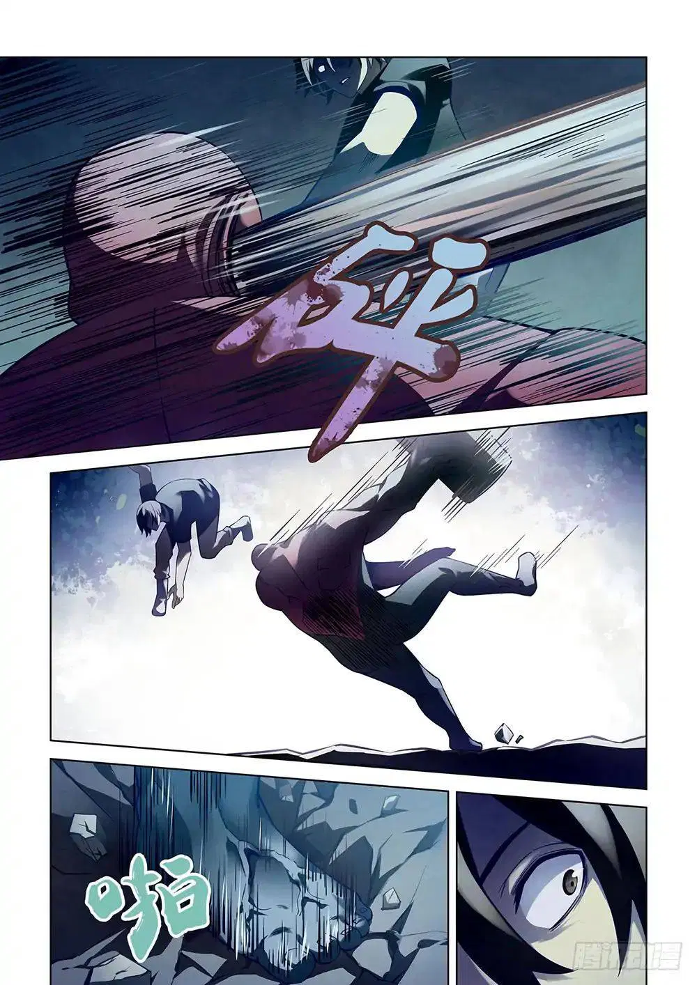 The Last Human ตอนที่ 94 — หน้า 1 จาก 19