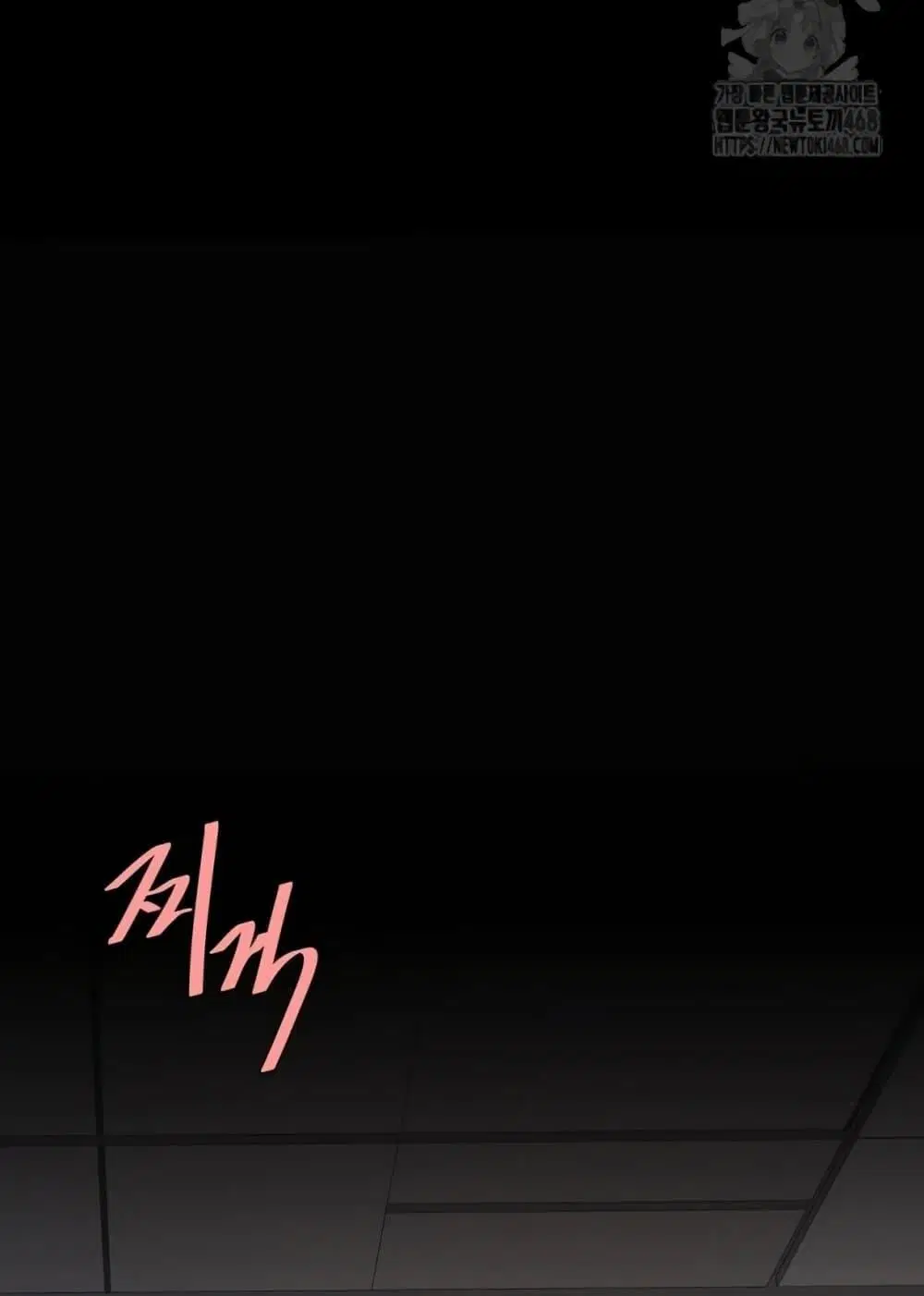Go Ahead Mom ตอนที่ 91 — หน้า 103 จาก 171