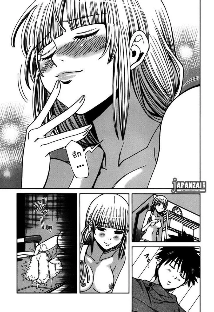 Nozoki Ana ตอนที่ 90 — หน้า 8 จาก 20