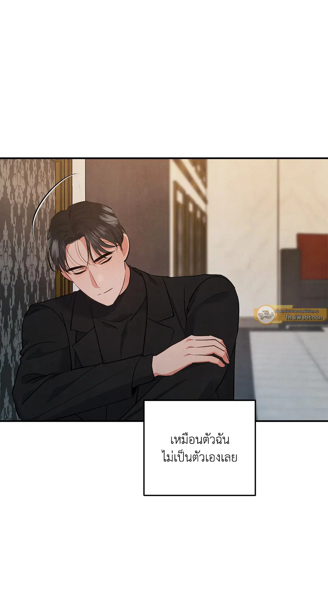 Roses and Champagne ตอนที่ 64 — หน้า 53 จาก 61
