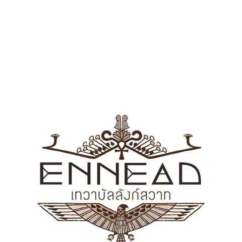 ENNEAD ตอนที่ 77 — หน้า 14 จาก 73