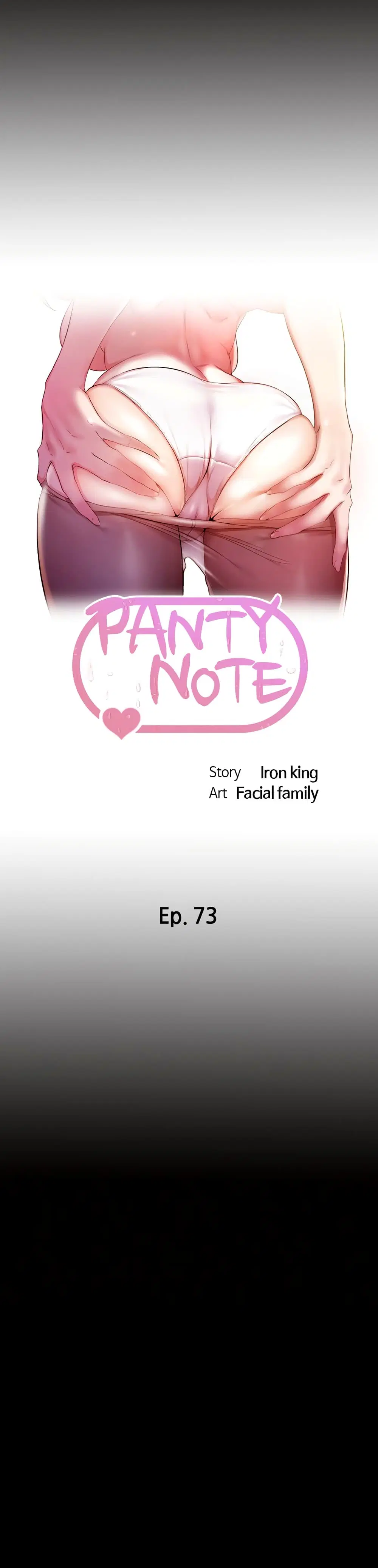 Panty Note ตอนที่ 73 — หน้า 1 จาก 30