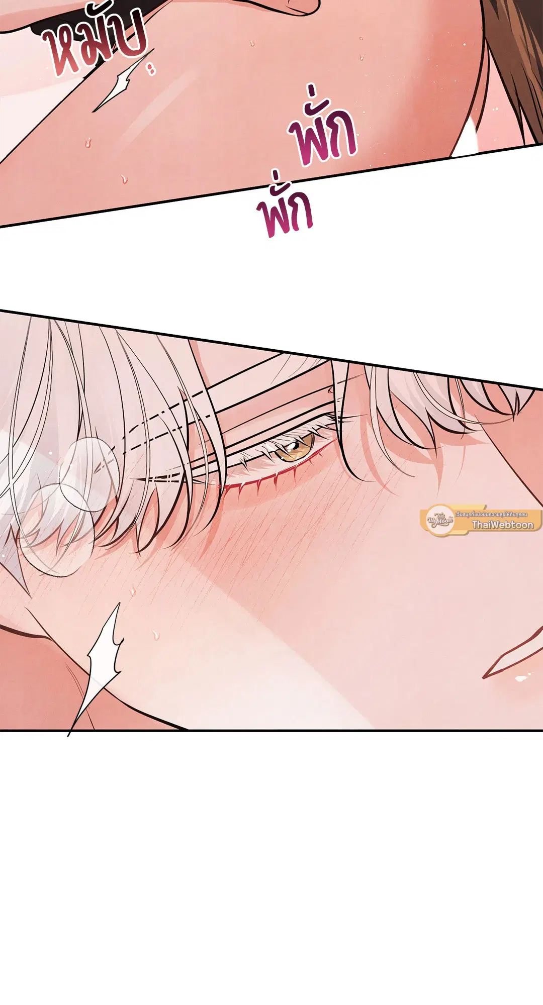 Roses and Champagne ตอนที่ 73.05 — หน้า 30 จาก 56