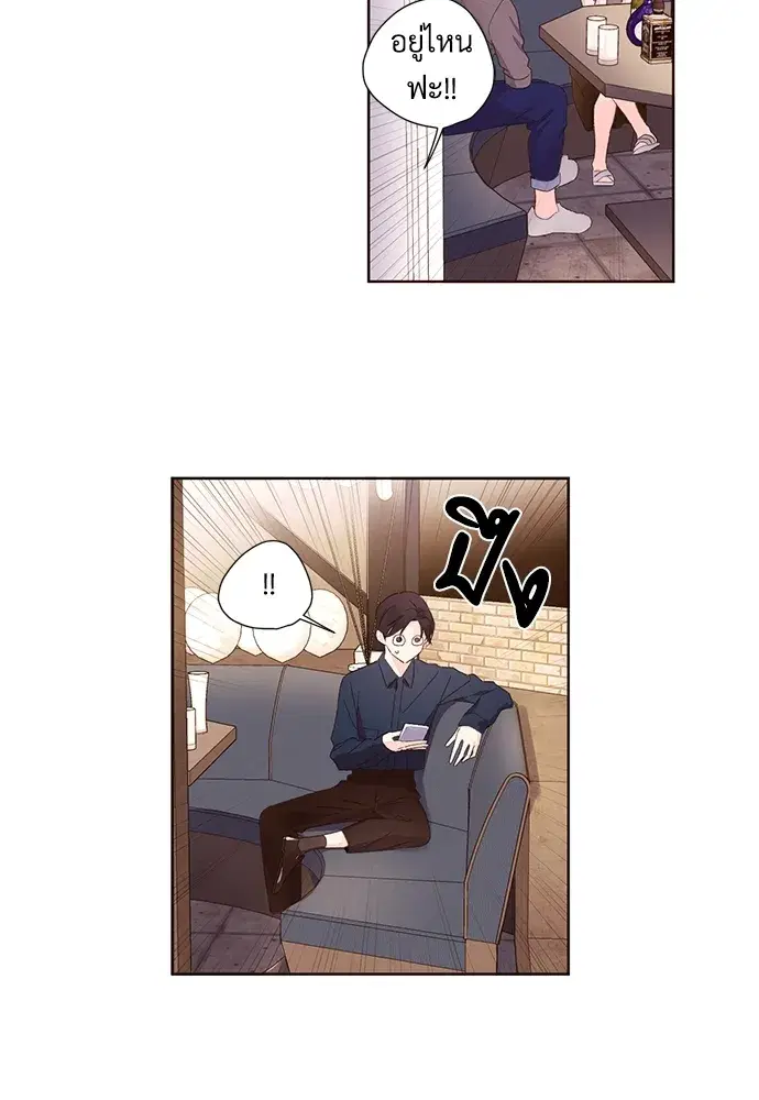 4 Week Lovers ตอนที่ 61 — หน้า 32 จาก 55