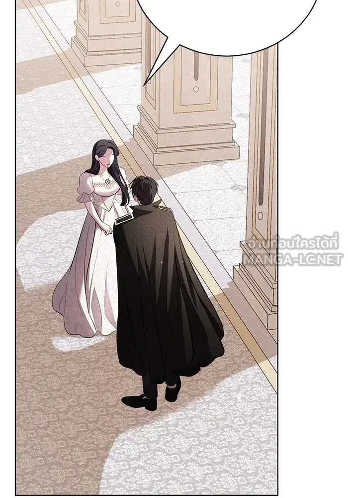 To My Husband’s Mistress ตอนที่ 27 — หน้า 48 จาก 109
