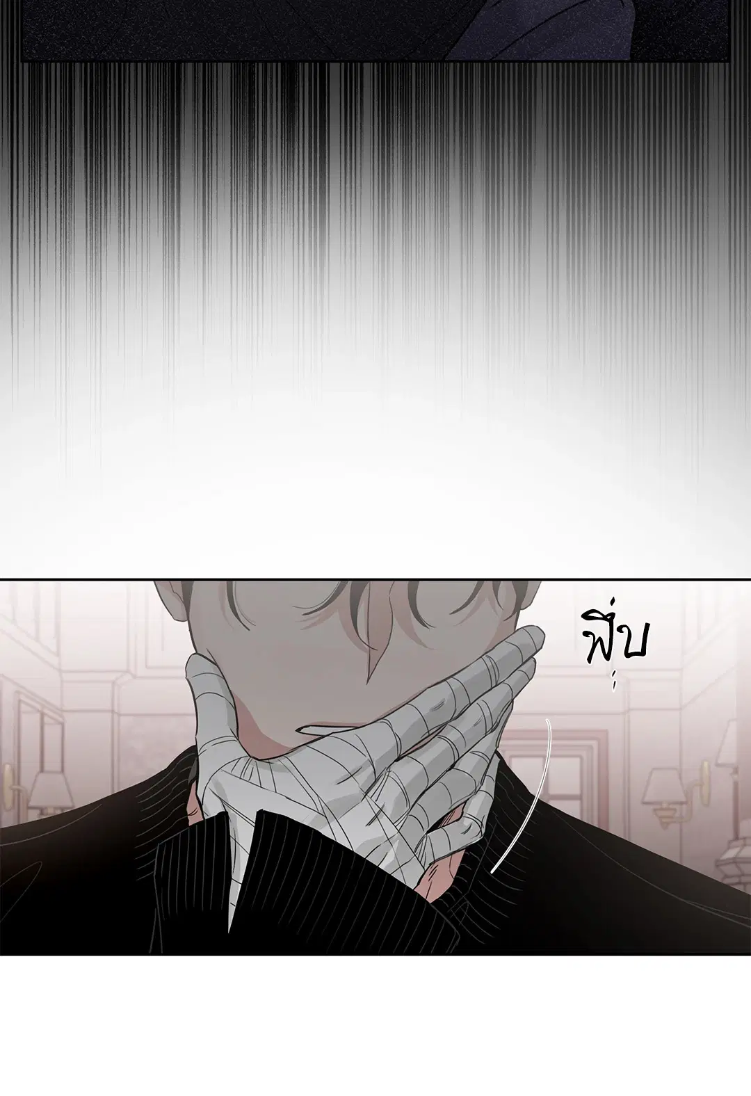 Roses and Champagne ตอนที่ 52.24 — หน้า 81 จาก 83