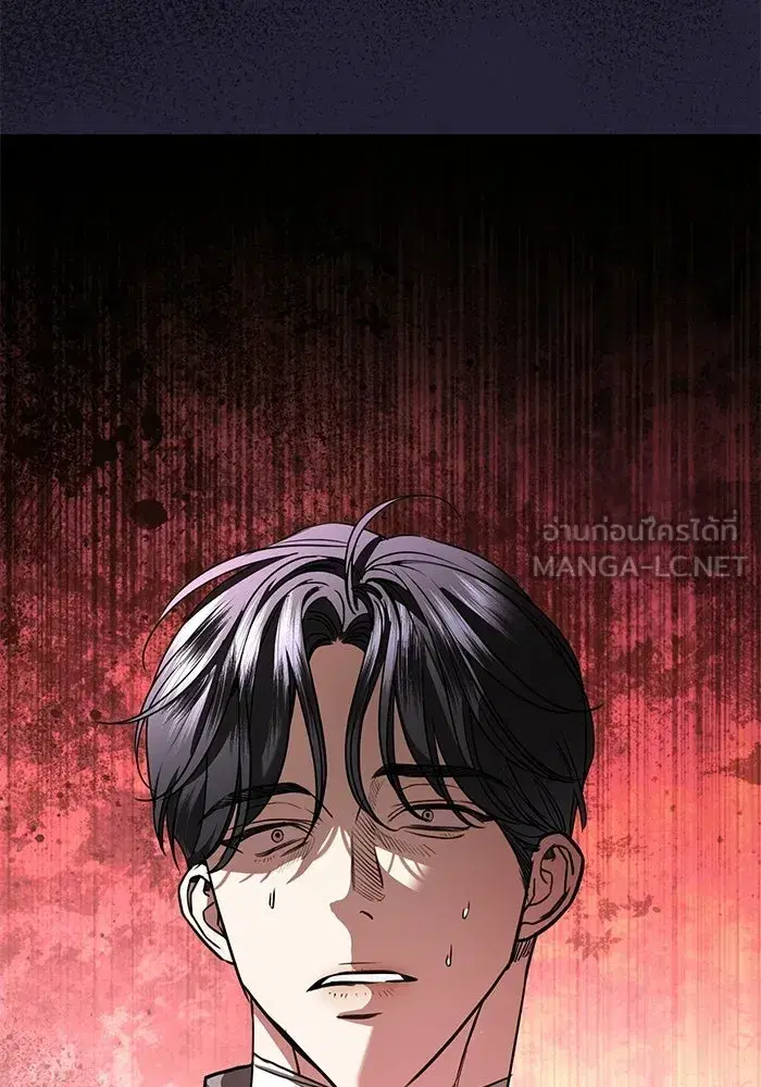 To My Husband’s Mistress ตอนที่ 109 — หน้า 120 จาก 133