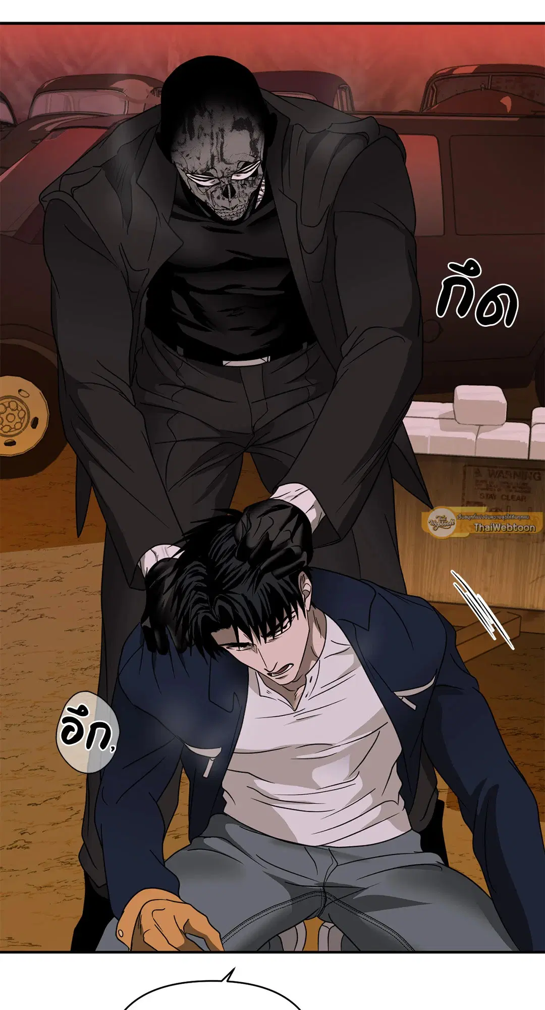 Shutline ตอนที่ 75 — หน้า 37 จาก 46
