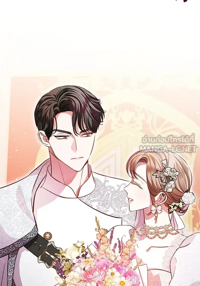 To My Husband’s Mistress ตอนที่ 4 — หน้า 84 จาก 109
