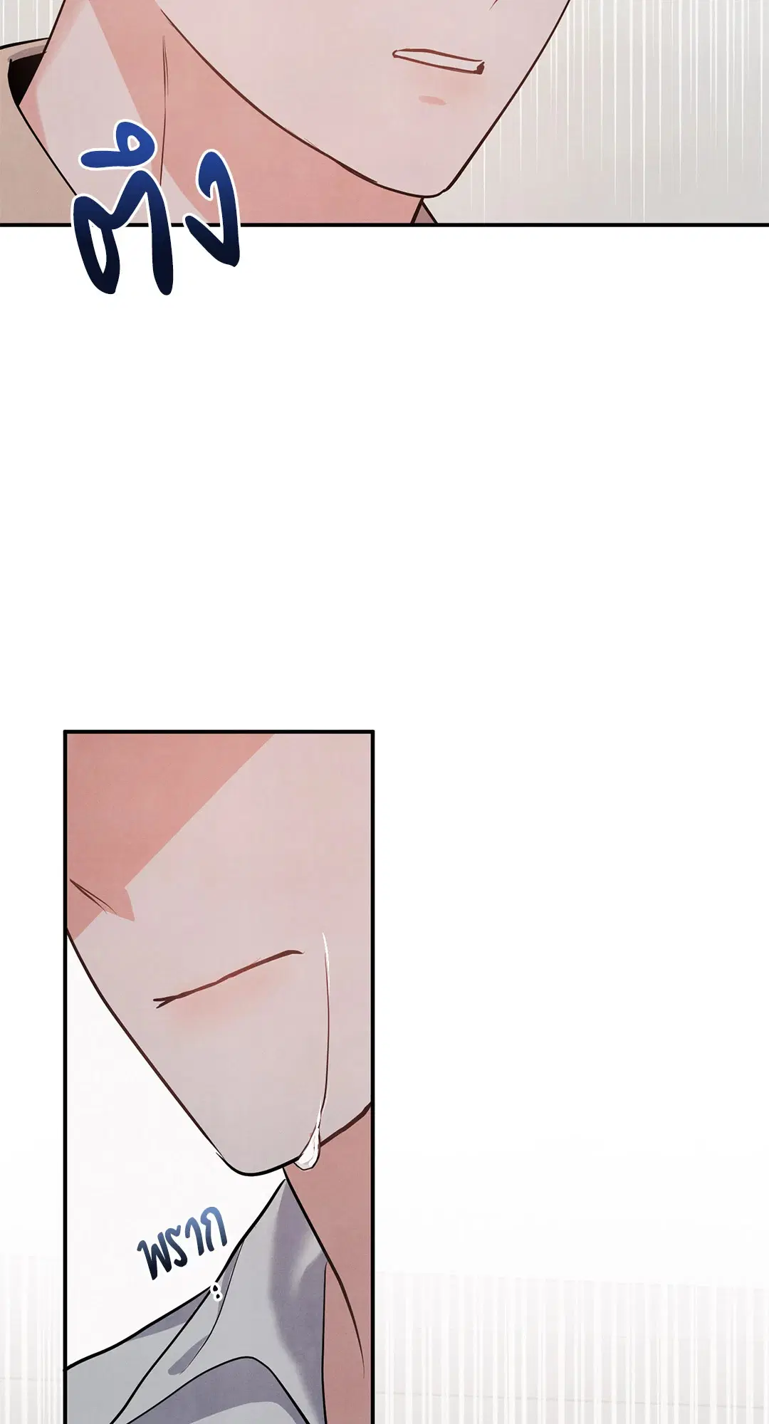 Roses and Champagne ตอนที่ 73.02 — หน้า 59 จาก 61
