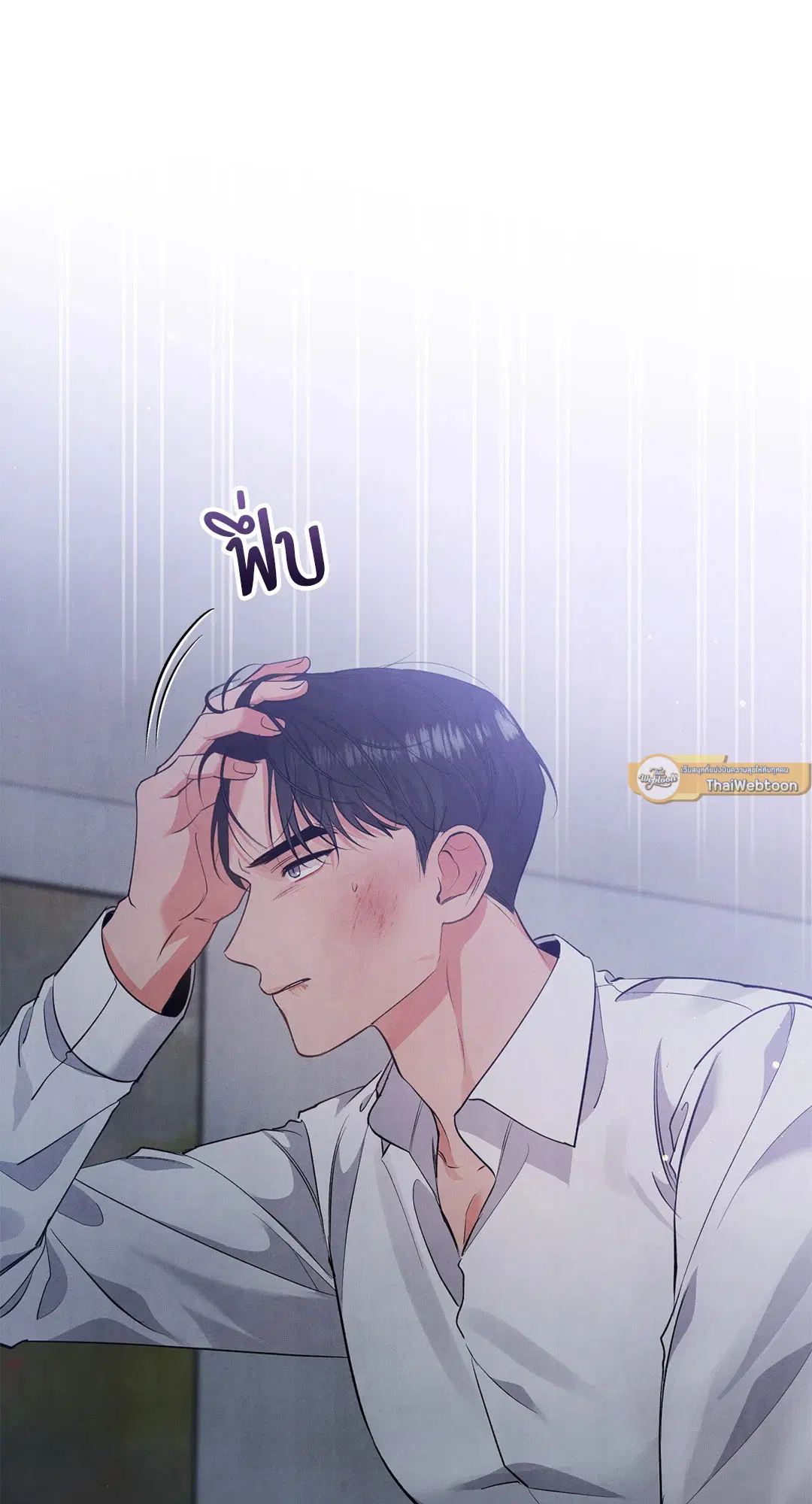 Roses and Champagne ตอนที่ 50 — หน้า 57 จาก 58