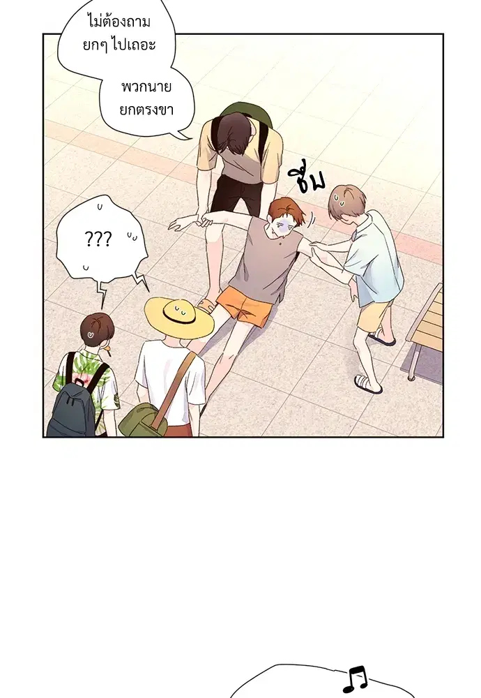4 Week Lovers ตอนที่ 52 — หน้า 30 จาก 53