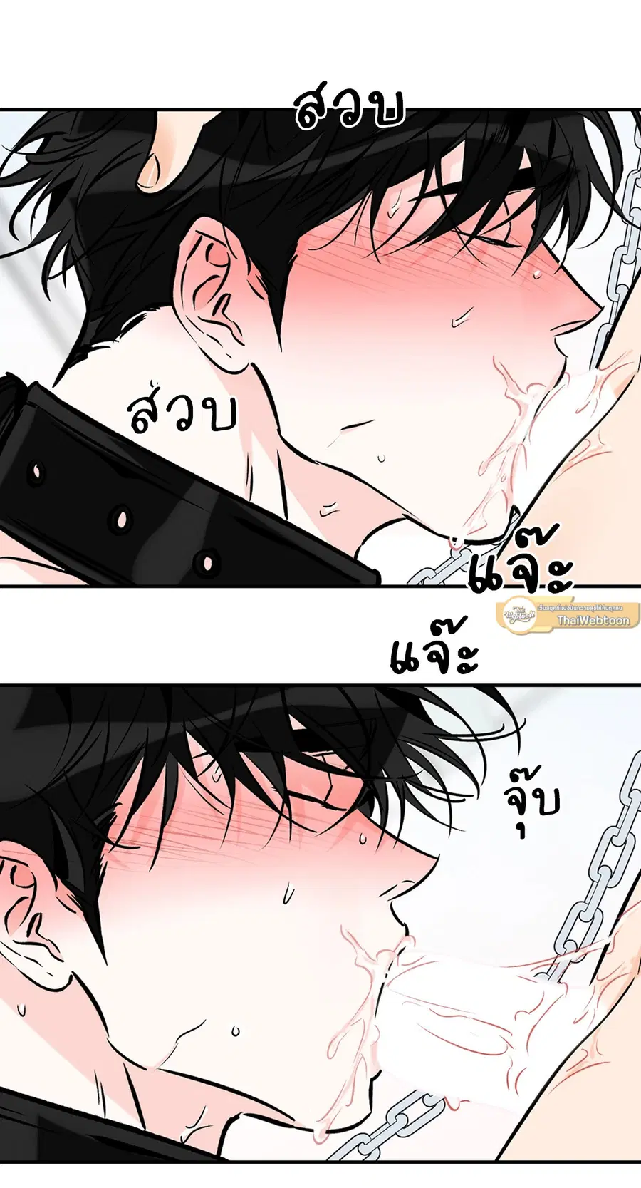 Lucky Paradise ตอนที่ 81.05 — หน้า 5 จาก 60