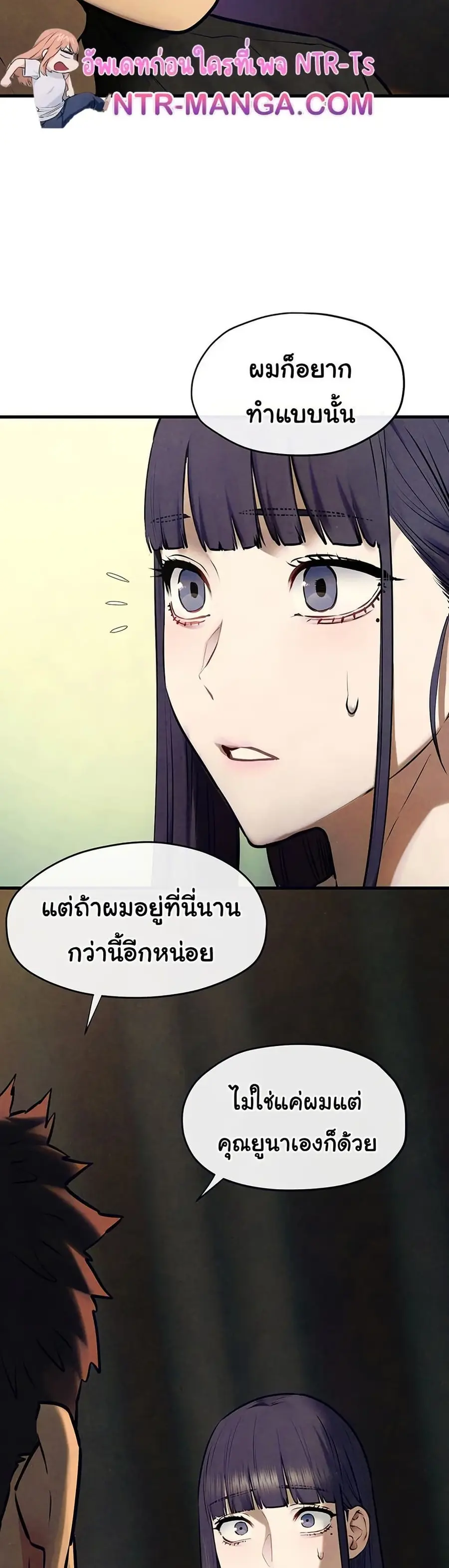 Moby Dick ตอนที่ 69 — หน้า 22 จาก 51