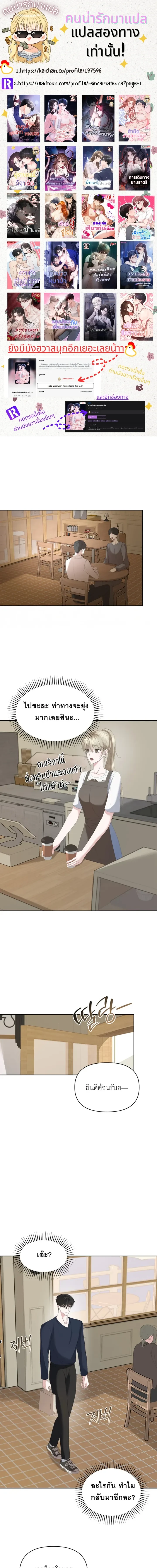Playing with My Best Friend – เล่นเสียวคืนเดียวกับเพื่อนสนิท ตอนที่ 3 — หน้า 1 จาก 24