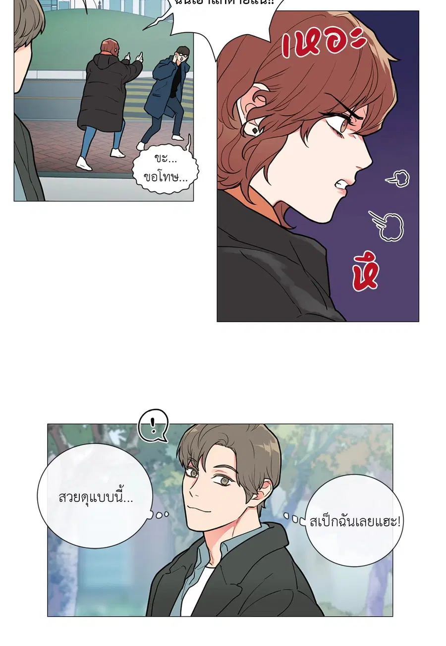 Sadistic Beauty ตอนที่ 72 — หน้า 26 จาก 31