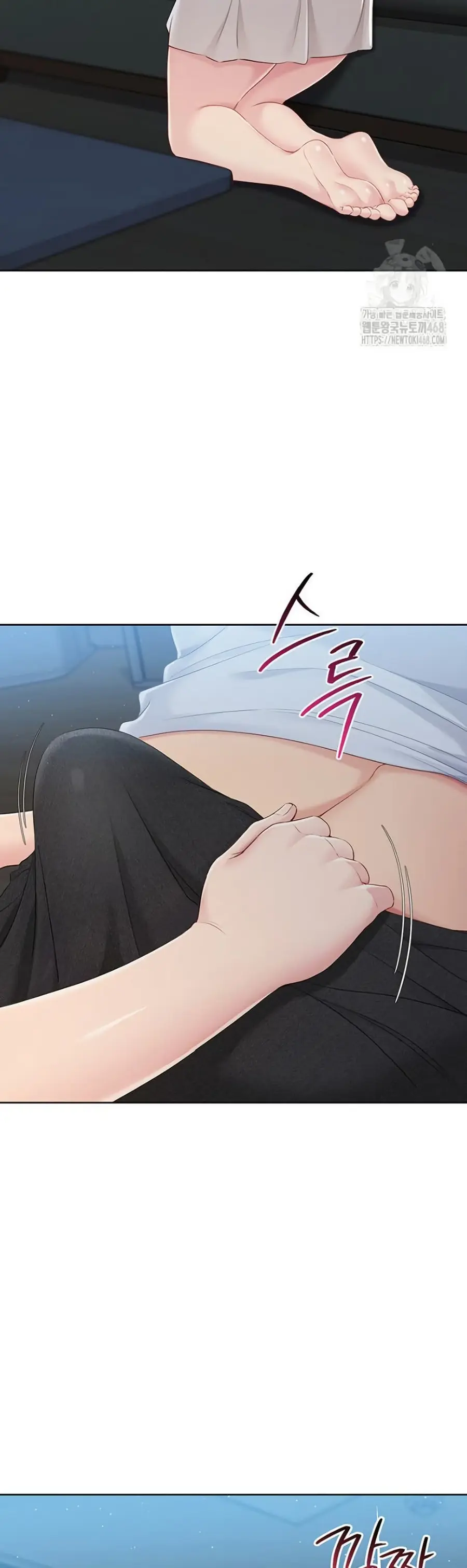 Set Up ตอนที่ 40 — หน้า 47 จาก 51