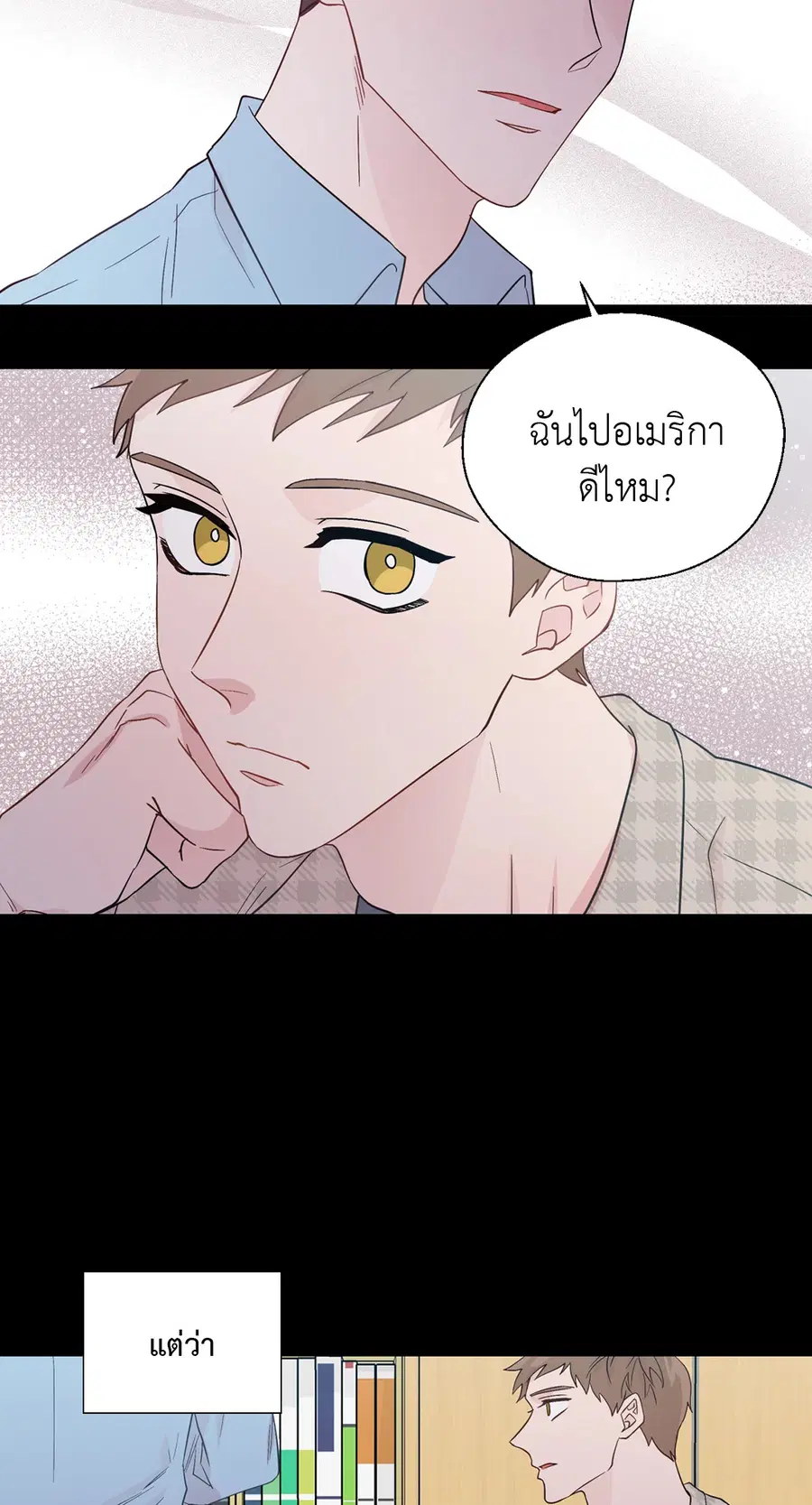 A Man of Virtue ตอนที่ 65 — หน้า 38 จาก 62