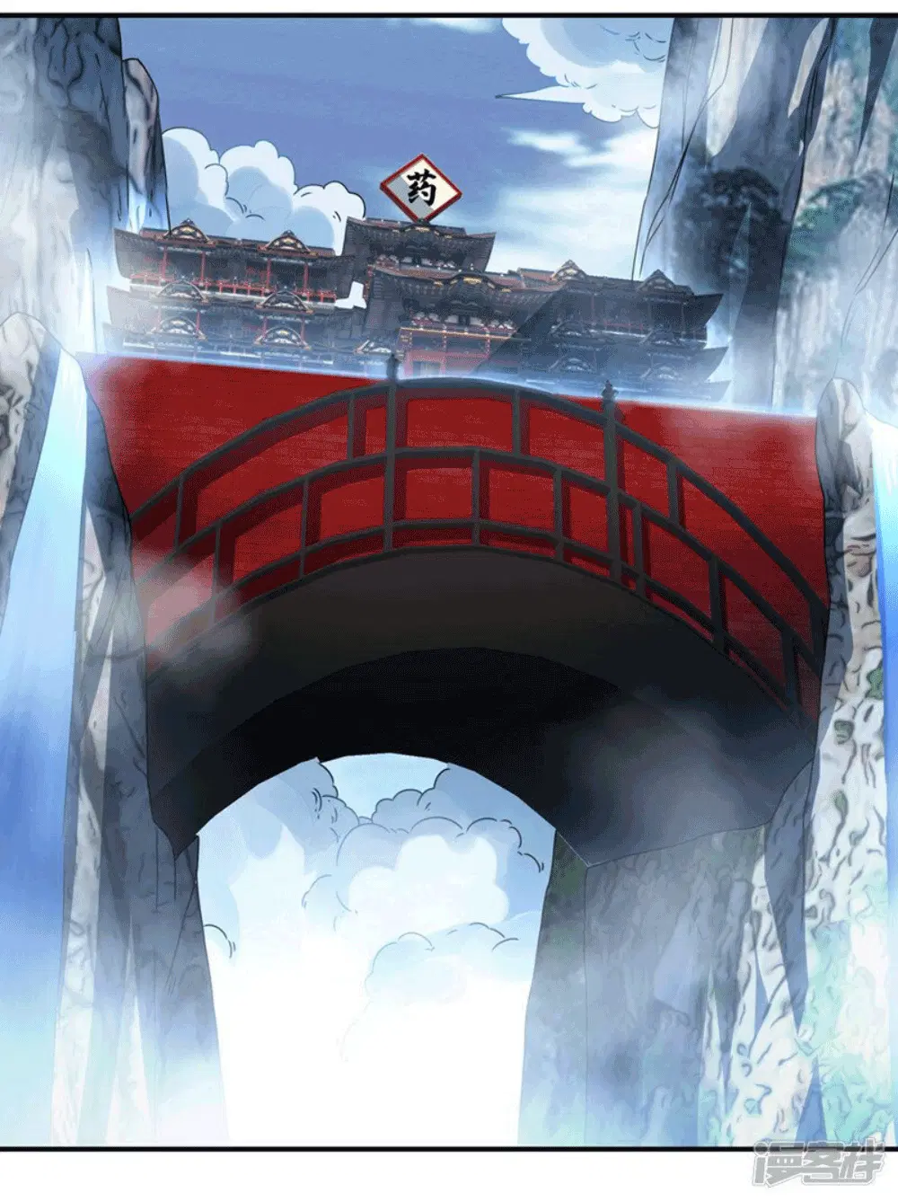 Wu Ni ตอนที่ 255 — หน้า 6 จาก 47
