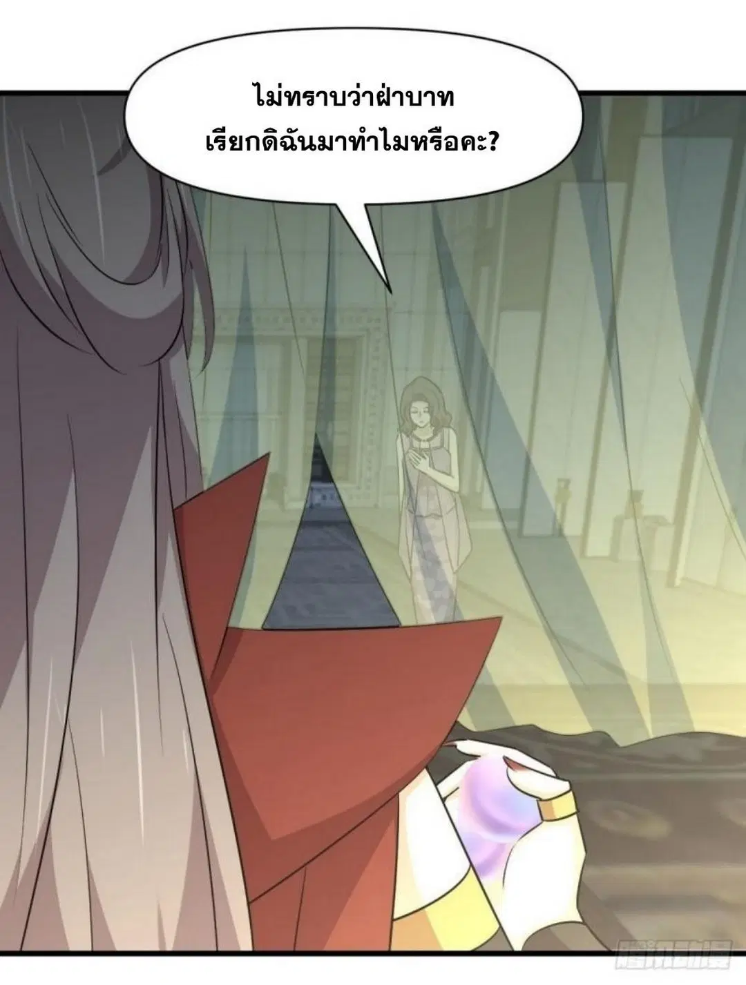 Immortal Swordsman in the Reverse World ตอนที่ 268 — หน้า 43 จาก 50