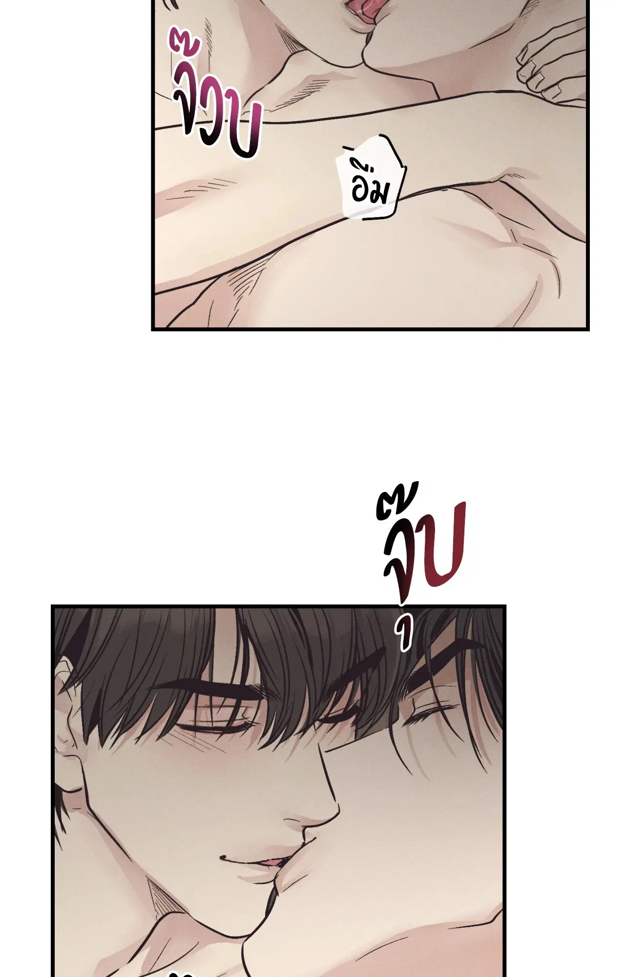 PAYBACK ตอนที่ 95.11 — หน้า 20 จาก 90