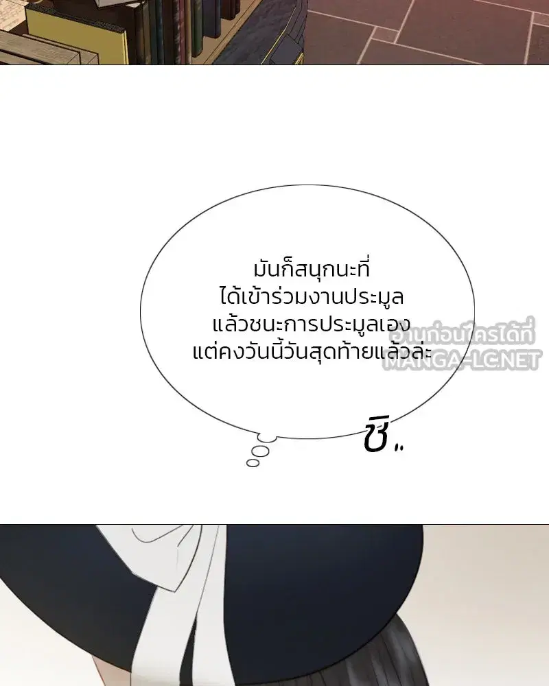 Serena ตอนที่ 68 — หน้า 57 จาก 128