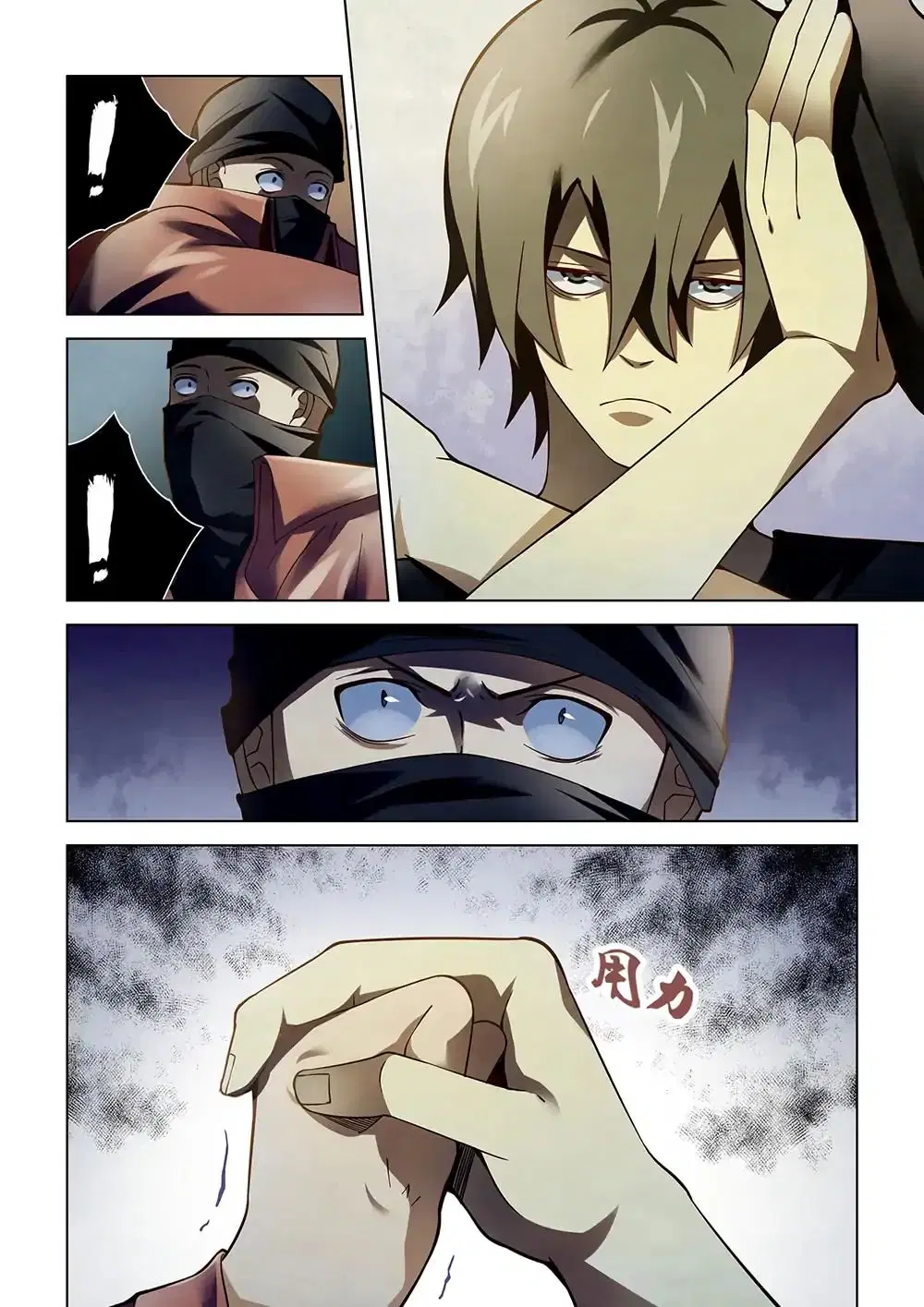 The Last Human ตอนที่ 120 — หน้า 11 จาก 18
