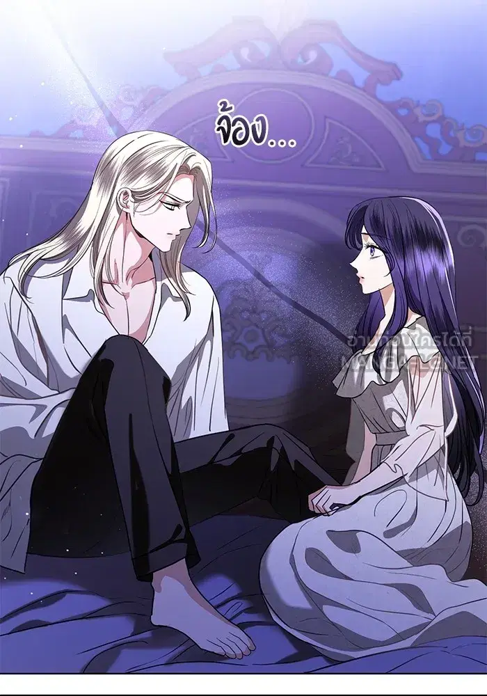To My Husband’s Mistress ตอนที่ 47 — หน้า 111 จาก 117