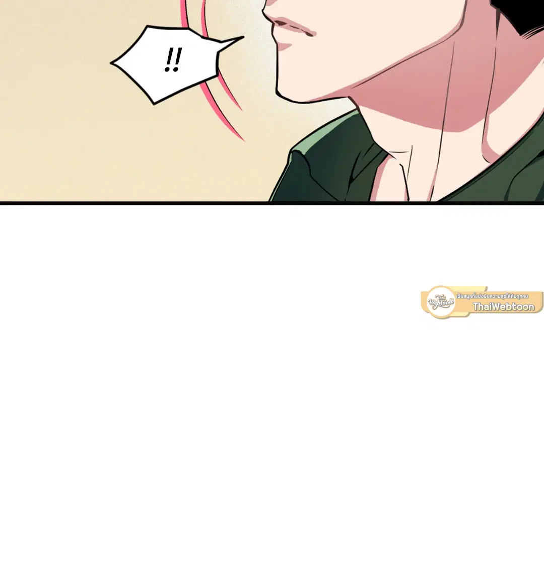 Full Volume ตอนที่ 76.29 — หน้า 11 จาก 64