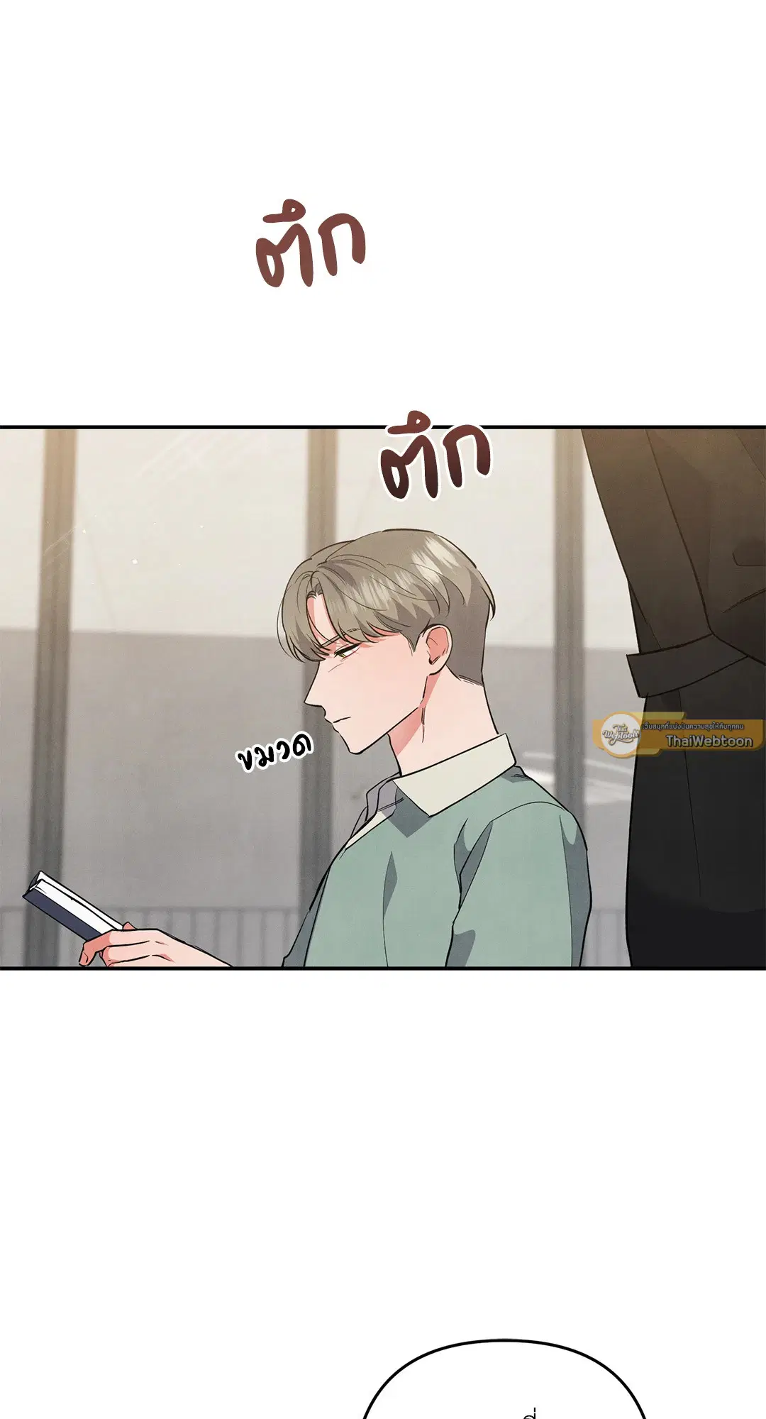 Roses and Champagne ตอนที่ 56 — หน้า 51 จาก 63