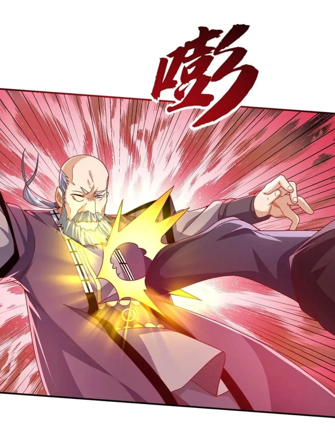 Wu Ni ตอนที่ 181 — หน้า 27 จาก 34