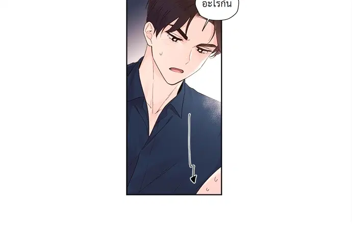 4 Week Lovers ตอนที่ 23.5 — หน้า 26 จาก 37