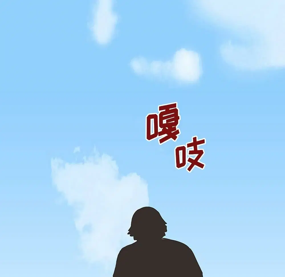 Project Utopia ตอนที่ 126 — หน้า 27 จาก 79