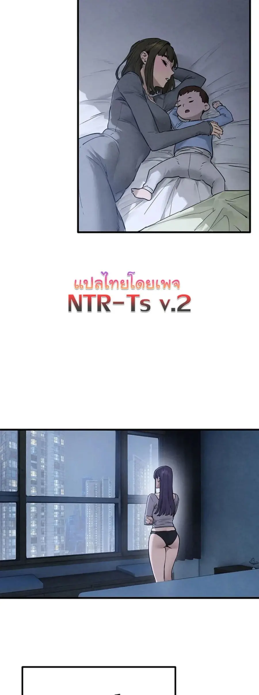 Moby Dick ตอนที่ 97 — หน้า 44 จาก 50