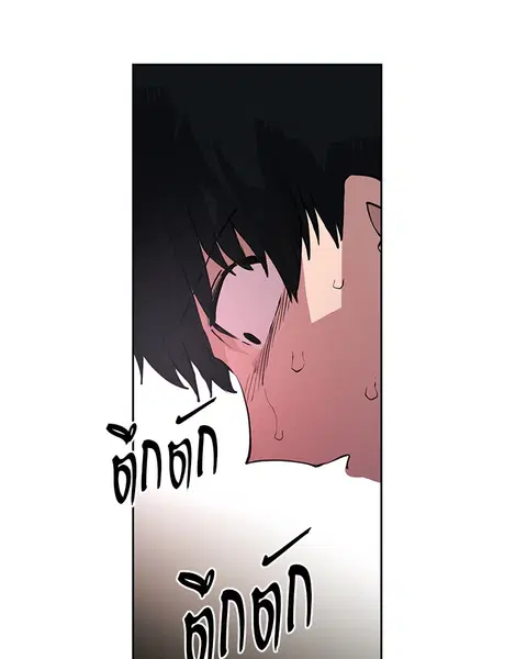 The Player ตอนที่ 1 — หน้า 130 จาก 246