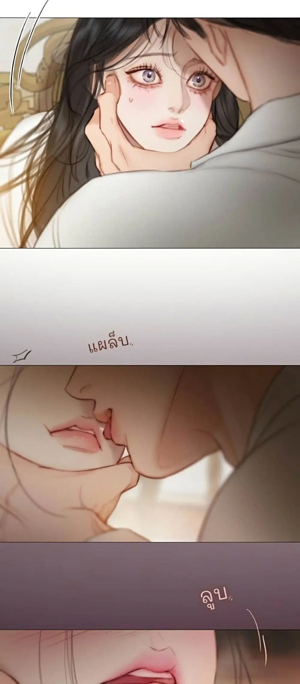 Serena ตอนที่ 139 — หน้า 30 จาก 52