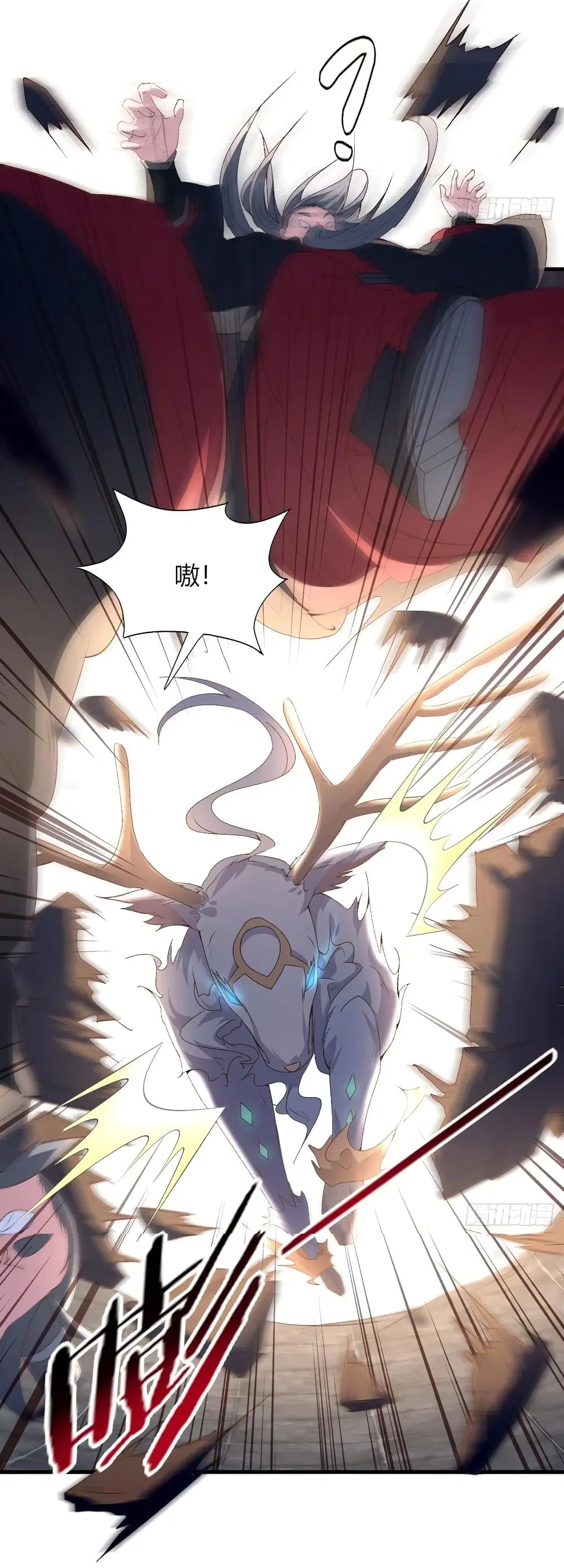 Super Harem Card ตอนที่ 12 — หน้า 23 จาก 43