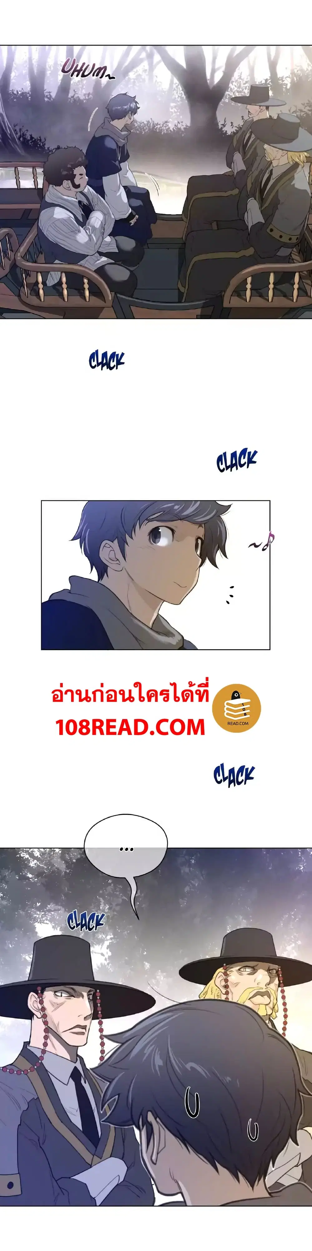 Perfect Half ตอนที่ 45 — หน้า 9 จาก 21