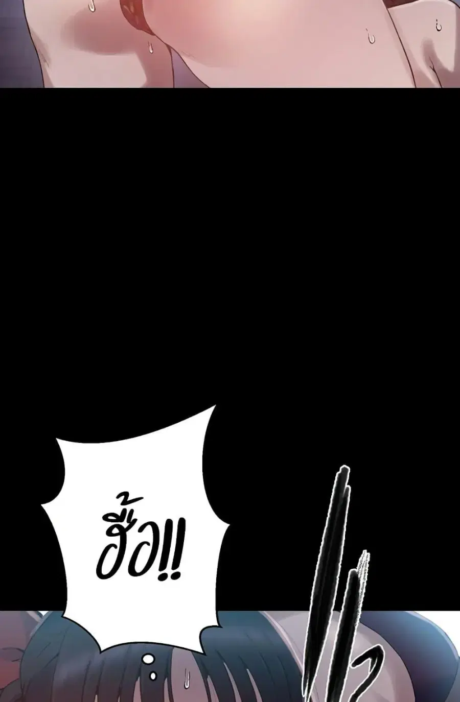 Secret Class ตอนที่ 258 — หน้า 90 จาก 102