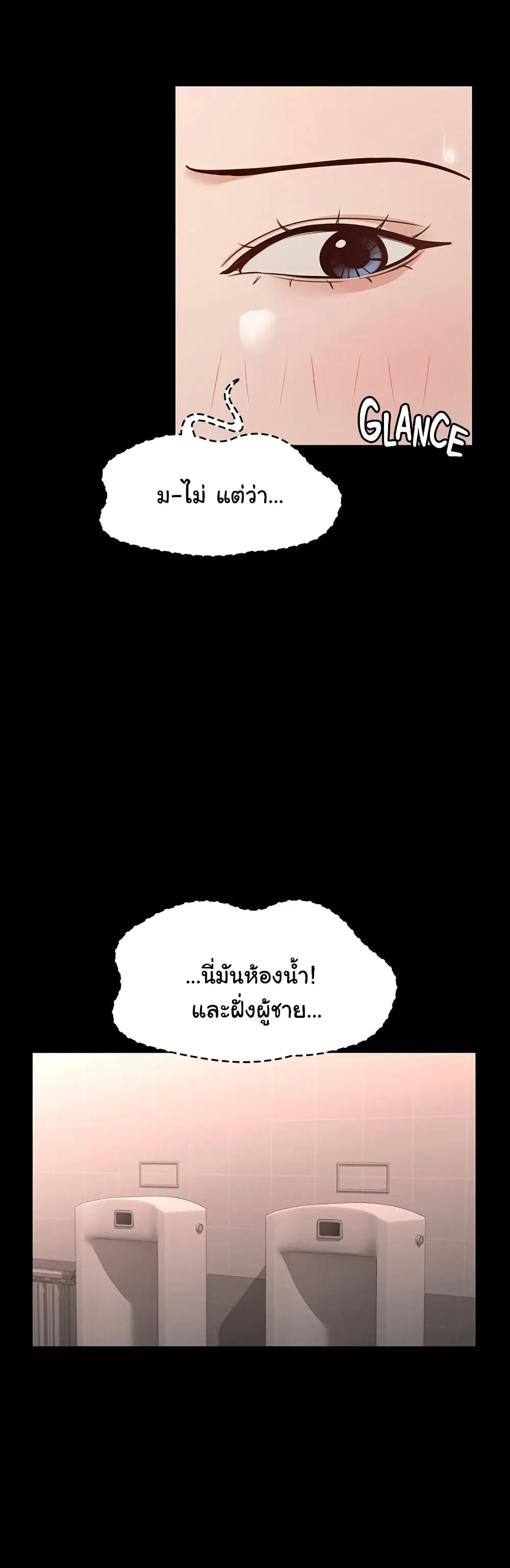 Workplace Manager Privileges ตอนที่ 24 — หน้า 31 จาก 52