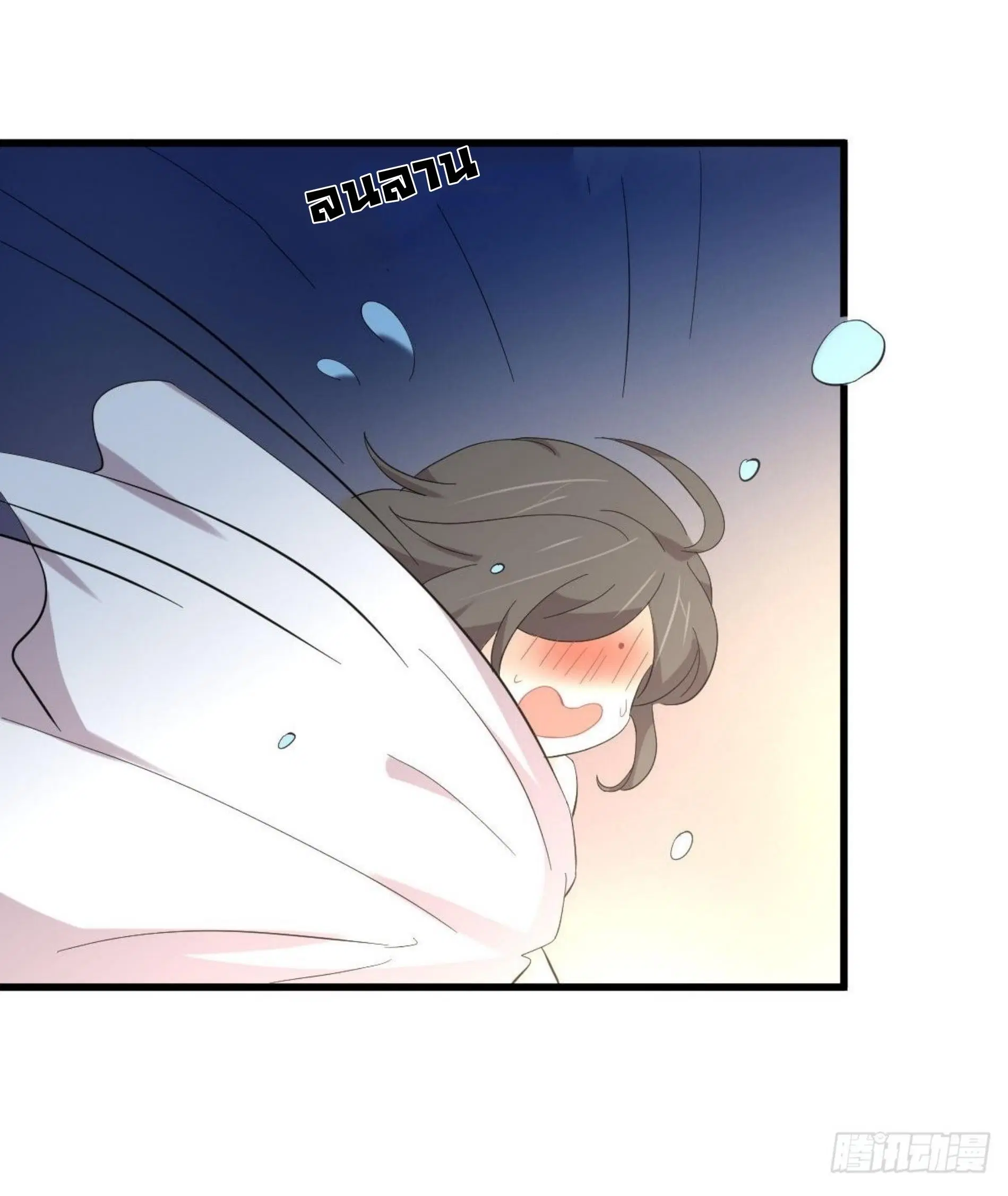Immortal Swordsman in the Reverse World ตอนที่ 336 — หน้า 39 จาก 43