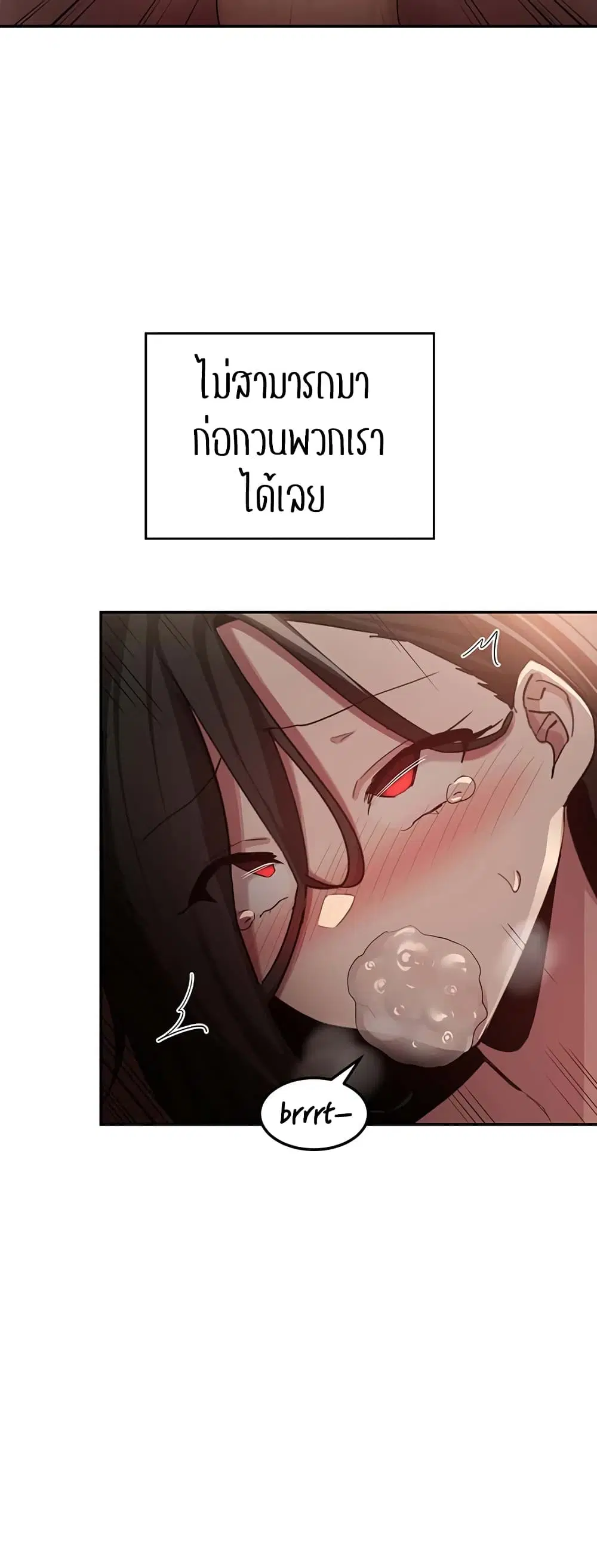 Sextudy Group ตอนที่ 97 — หน้า 40 จาก 47