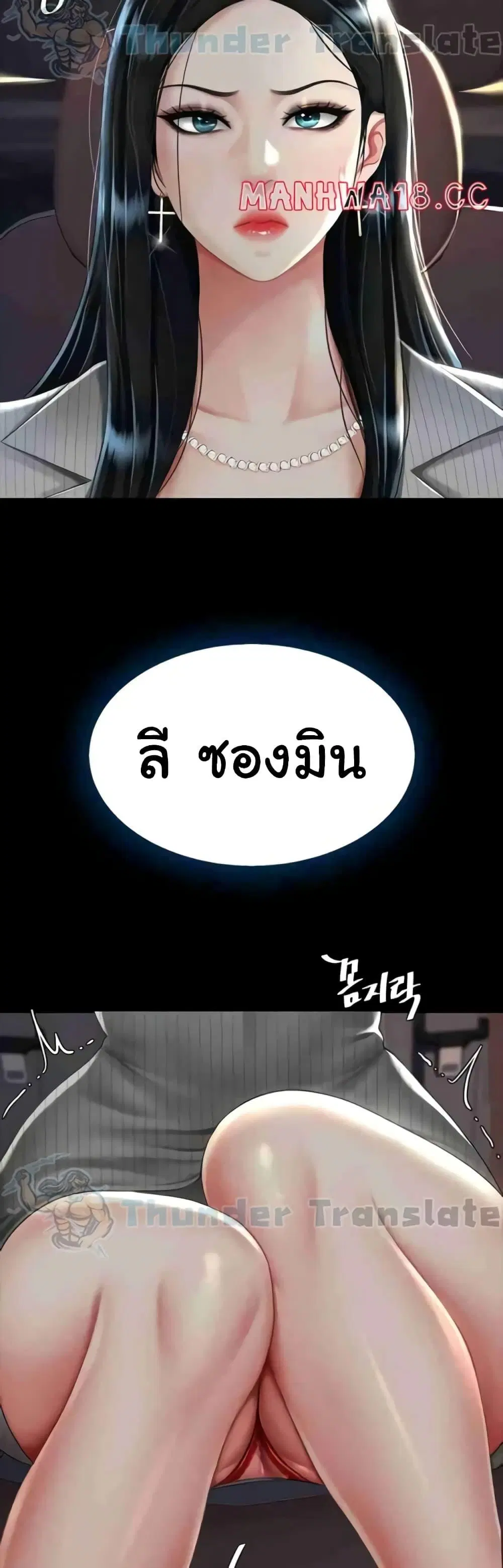 Go Ahead Mom ตอนที่ 43 — หน้า 32 จาก 62